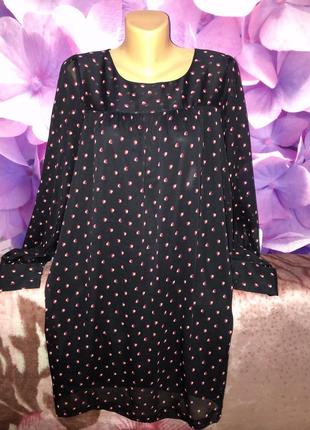 Сукня коротка широка.