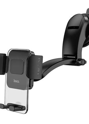 Автомобильный держатель hoco delicate press typ center console car holder ca118 black