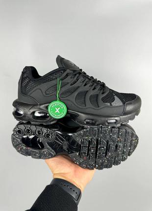 Nike terrascape black