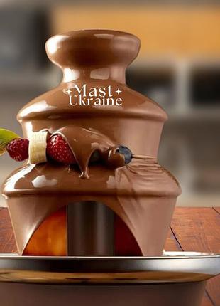 Шоколадный фонтан электрический mini chocolate fondue fountain 35w для дома и праздников, 3-ярусный с подогревом коричневый, ft-10