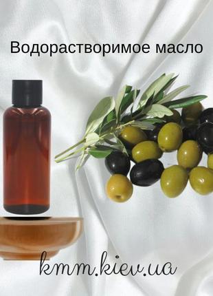 Масло оливки водорастворимая германия - 100 г