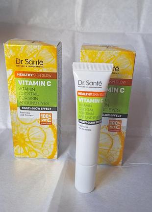 Крем для шкіри навколо очей dr. sante vitamin c