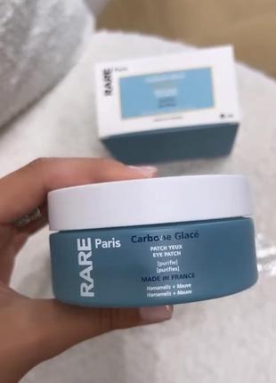 Rare paris carbone glacé purifying eye patch патчи для контура глаз против отеков с гамамелисом и экстрактом мальвы