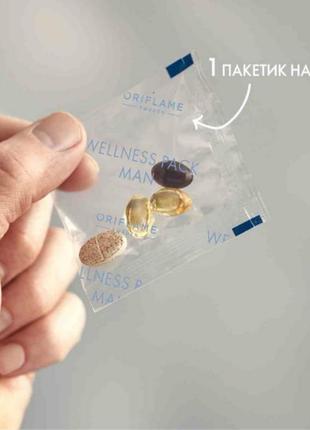 Витамины wellness pack for men 38836
