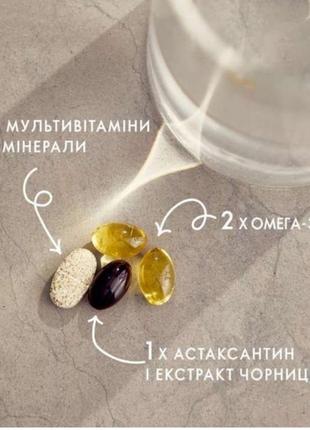 Витамины wellness pack for men 38836