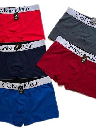 Чоловічі труси-боксери.набор 5шт