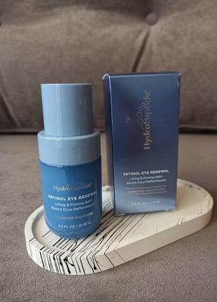 Hydropeptide retinol eye renewal balm 15ml відновлюючий бальзам для очей з ретинолом