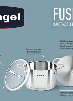 Кастрюля ringel fusion 20 см 3.6л5 фото