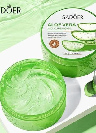 Увлажняющий,успокаивающий 🍃гель с алое вера🍃 300 гр