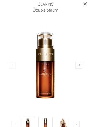 Clarins double serum сироватка для обличчя