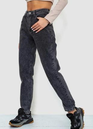 Серые джинсы мом pull&bear