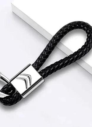 Брелок кожаный плетеный на ключи авто citroen