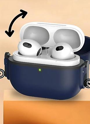 Защитный чехол с карабином для наушников airpods pro, плотно закрывающийся кейс, ударопрочный, (blue)