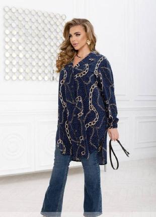 Рубашка женская