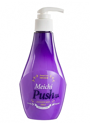 Зубная паста с экстрактом лаванды и мяты hanil meichi push lavender 300 мл