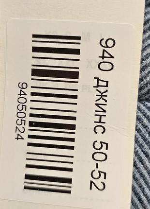 Шорты-юбка 6