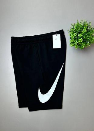 Шорти nike