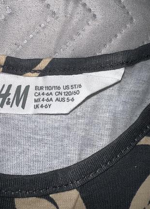 Сукня 2
