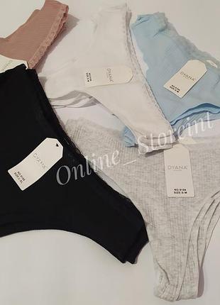 🎀идея подарок🎀 набор из 4-х трусиков