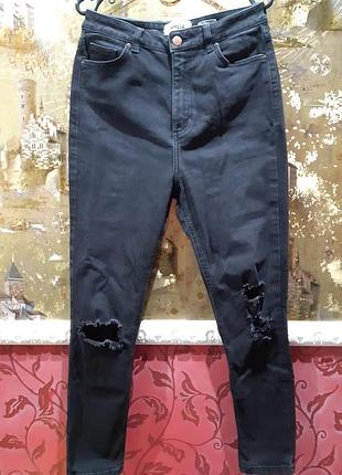 Рваные джинсы скинни