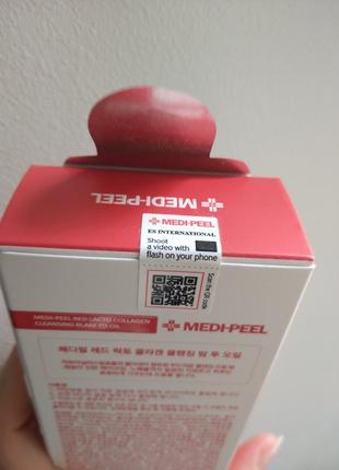 Гідрофільний бальзам medi-peel red lacto collagen cleansing balm to oil5 фото