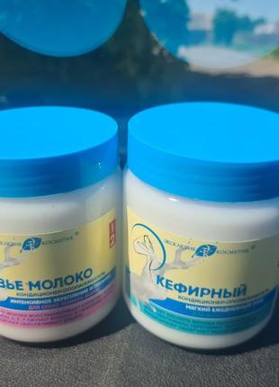 Бальзам для волосся