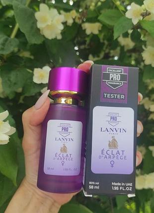 Lanvin eclat d'arpege, 58 ml