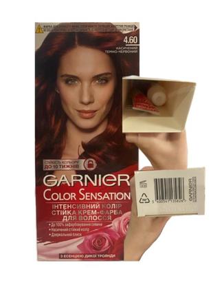 Стійка крем-фарба для волосся garnier color sensation 4.60 інтенсивний темно-червоний 110 мл