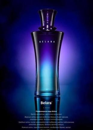 Парфумована вода mary kay belara    оригінал