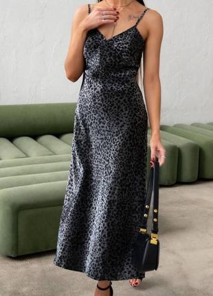 Сукня шовк леопард графіт беж сіра