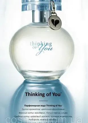 Парфумована вода thinking of you
