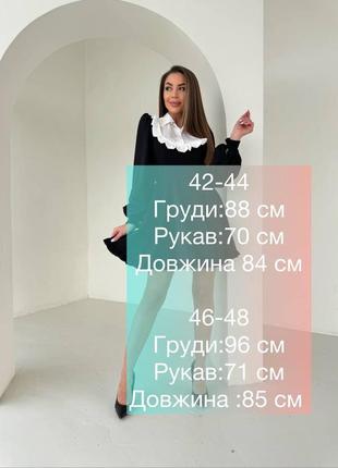 Сукня міді з рюшем2 фото