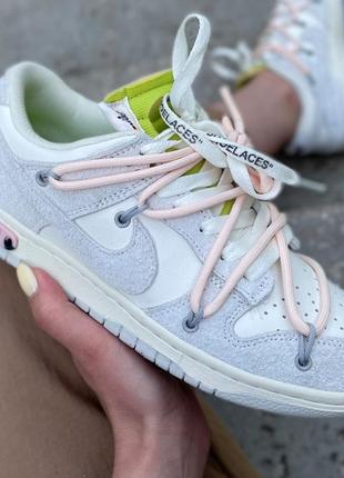 Nike sb dunk x off white grey/pink