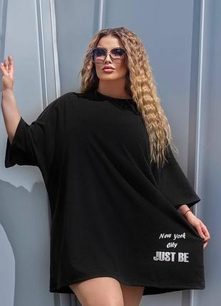 Платье футболка