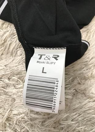 Мужские трусы размер l,xl