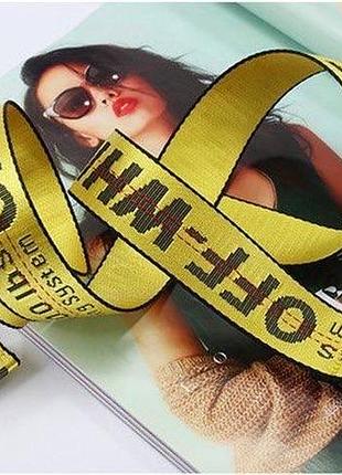 Ремінь off white 3