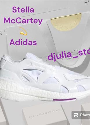 Кроссовки adidas & stella woman mccartney