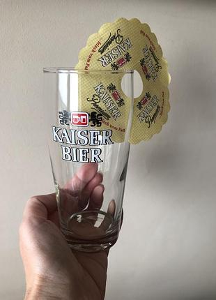 З германії: вінтажний (1990 г!) пивний келих/склянка kaiser bier. з рідним промоканням!