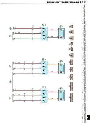 Mitsubishi lancer. руководство по ремонту и эксплуатации. книга