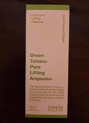 Sungboon editor green tomato pore lifting ampoule+