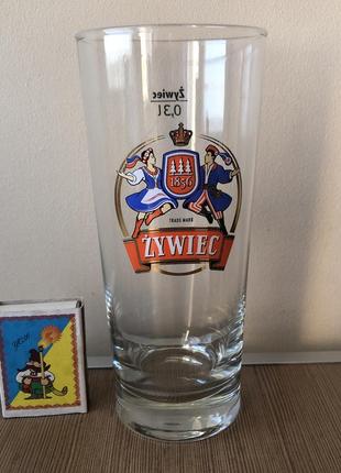 З польоші: келих пивний zywiec, 300 ml; у подарунок від двох лотів!