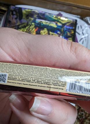 Patricia ledo туш