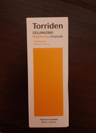 Torriden cellmazing vita c brightening ampoule – освітлювальна сироватка з вітаміном с