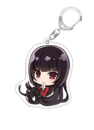 Аниме брелок безумный азарт юмеко джабами