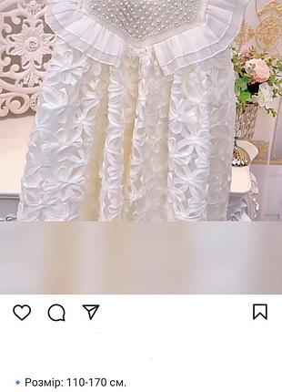 Роскошное платье для принцессы