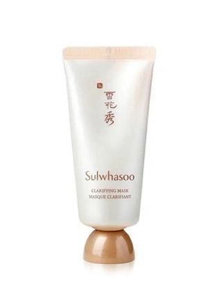 Очищающая маска-плёнка sulwhasoo clarifying mask mini 35 мл
