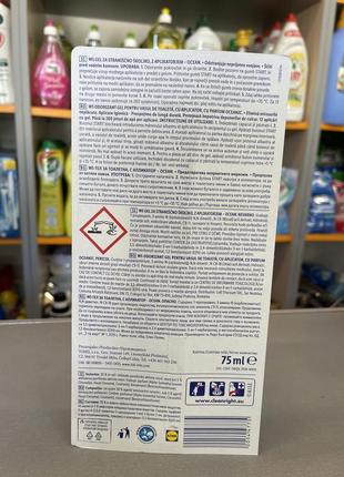 W5 lemon шприц цветочек для унитаза! 12 доз!