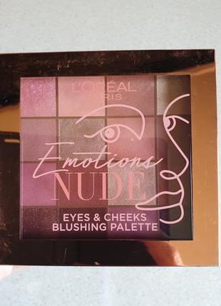 Loreal emotions nude eyes&cherks blushing palette палітра тіней та рум'ян2 фото