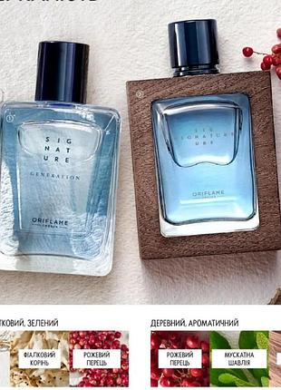 Туалетная вода signature for him signature signature zoom oriflame для мужчин2 фото