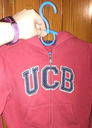 Спортивный костюм